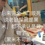 求助！吃饭吃出🐭屎，商家冷漠对待怎么办！