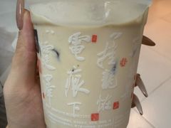 -茶颜悦色(金茂览秀城LG层外街店)