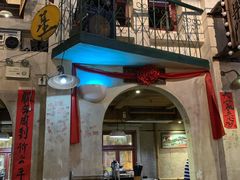 门面-老表记广西宵夜螺蛳鸭脚煲(西大店)