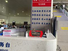 -天水南站