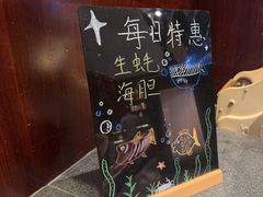 -九洲喜来登酒店湖月日餐厅