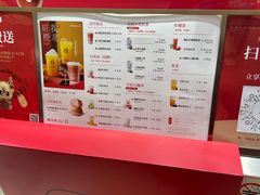 -须尽欢·冰淇淋&中国茶(翔殷路店)