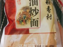 -永辉超市(百子湾店)