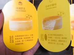 -好利来(乐堤港店)