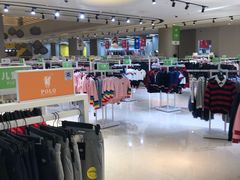 -BIGOFFS 超级折扣(仁恒伊势丹店)