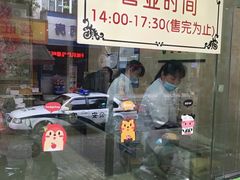 -杨招娣糕点(装驾桥巷店)