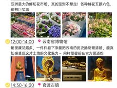 -南屏步行街
