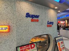 -伯友茶记(中华广场店)