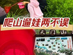-北京密云天门山风景区