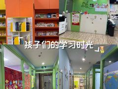 -伊莱素质成长中心(浦东滨江校区)