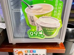 -绿茶餐厅(千岛湖银泰城店)