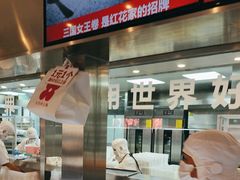 -红花点心局(护国寺店)