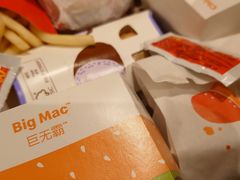-麦当劳(展览路店)