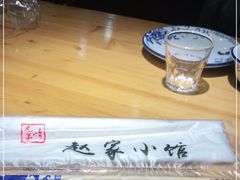 -赵家小馆(沈阳禹洲广场店)