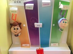 -麦当劳(大厂新城店)