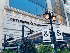 -BUTTERFUL&CREAMOROUS 黄油与面包(万象城店)