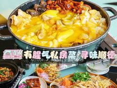 -有腥气私房菜·寻味顺德