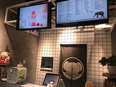 -素匠泰茶(三里屯SOHO工体奶茶店)