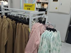 -BIGOFFS超级折扣(中街星汇广场店)