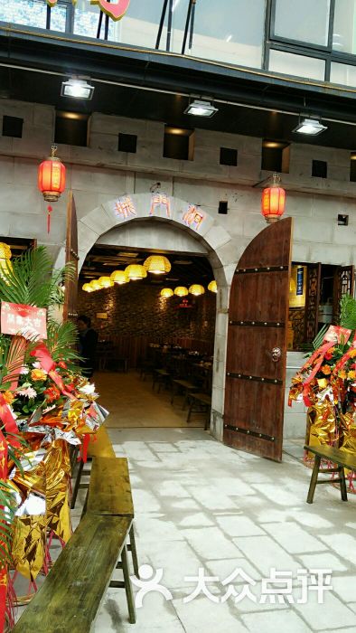 城门洞老火锅(旗舰店)图片 - 第4张