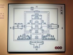-明故宫遗址公园