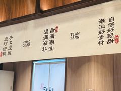 -运河城商业摩尔(太白楼路店)