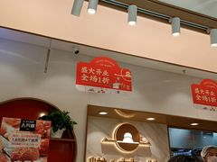 -糕材生(龙湖北京大兴天街店)
