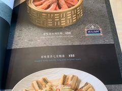 -上海年代(水上东路店)
