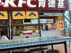 -肯德基(包头机场店)