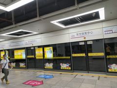 -东方体育中心(地铁站)