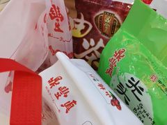 -鼎丰真(重庆路店)