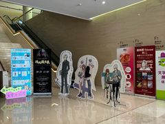 -南京市规划建设展览馆