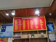 -肆姐面粉馆(坡子街店)