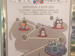 -国金中心二期