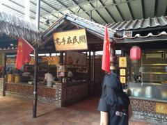 门面-优之名鹅城