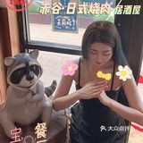 📢：干脆面君🦝『赤谷』我们又双叒来看（吃）你咯❗️❗️