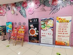-碧乐城(无锡梁溪店)