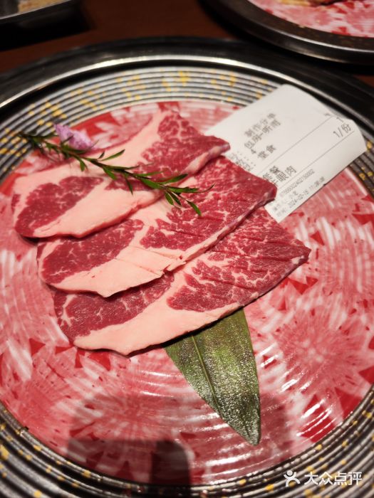 隐炉和牛烧肉店(群力店)和牛眼肉排图片