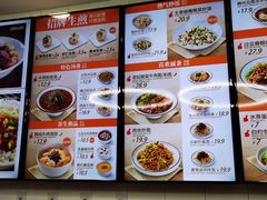 菜单-咬不得高祖生煎·简餐(高银街店)