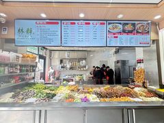 -林静小吃(复兴路店)