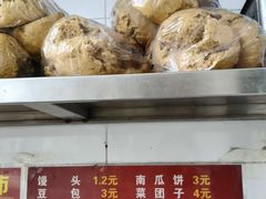-天泽祥·鼓楼馒头(鼓楼店)