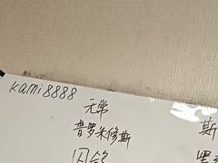 -剧狐剧本杀(徐汇1号店)