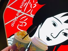 -茶颜悦色(平和堂负一楼店)