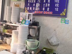 -何老二卤汁凉粉