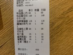 -丸藏和牛烧肉专门店(园区师惠坊店)