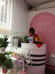 -东方丽人美甲