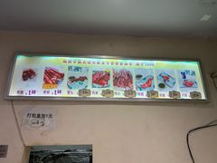 -古里芳芳烧烤(常熟店)