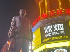 -黄兴南路步行商业街