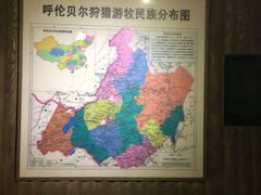 -呼伦贝尔民族博物馆