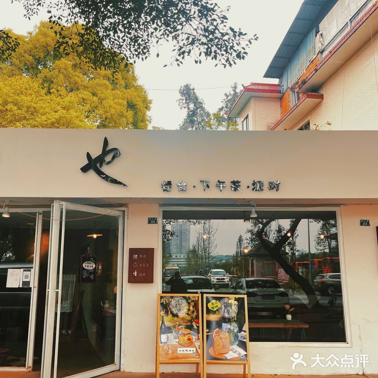 等车途中的乡村风咖啡馆-田也